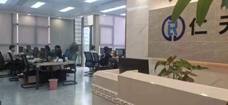 眉山市仁天金服互联网信息咨询 信息咨询服务中的合规观察与前景分析
